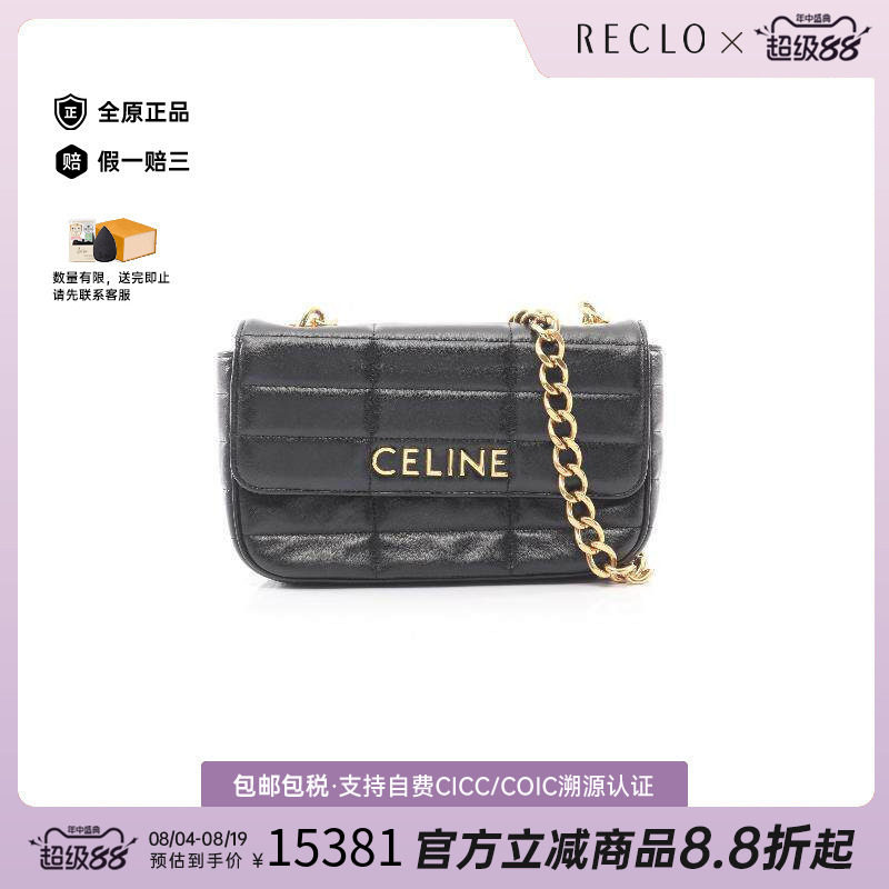 中古Celine赛琳单肩包レディース