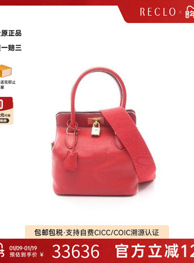 中古Hermes爱马仕女包A级95新ToolBox20牛奶盒子牛皮手提包红色
