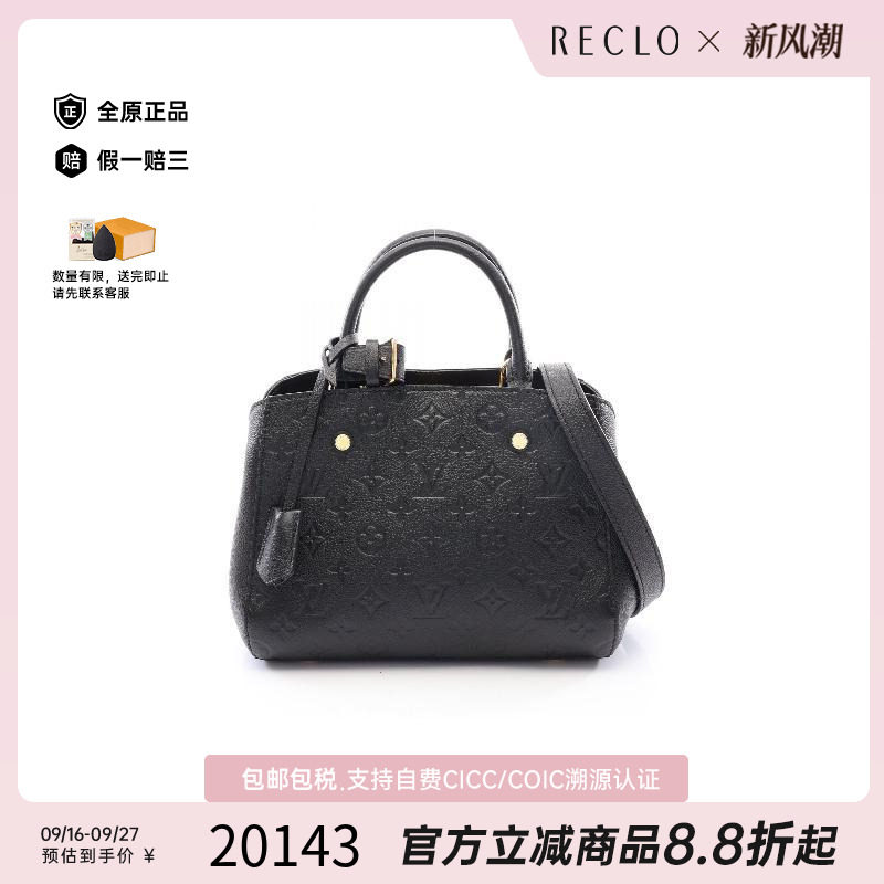 中古LV路易威登斜挎包レディース