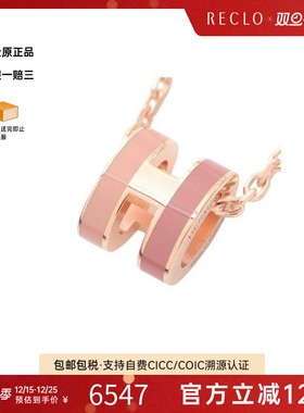 中古Hermes爱马仕项链レディース