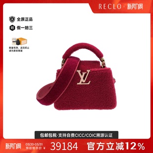 中古LV路易威登女包A级95新Capucines Mini斜挎包