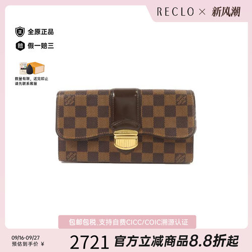 中古LV路易威登长钱包レディース