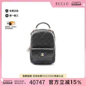中古Chanel香奈儿双肩包