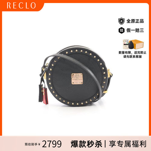 中古MCM斜挎包レディース