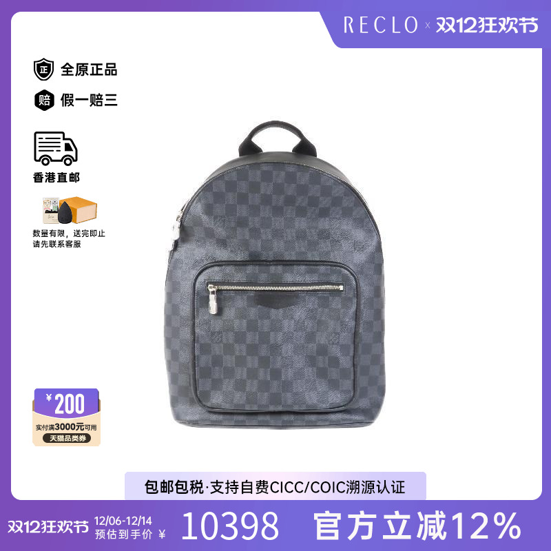 中古LV路易威登男包A级95新Backpack背包双肩包黑色高级正品HK
