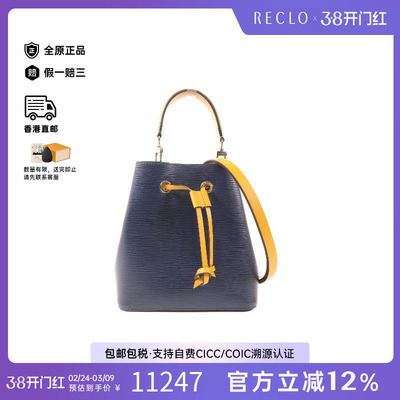 中古LV路易威登斜挎包レディース