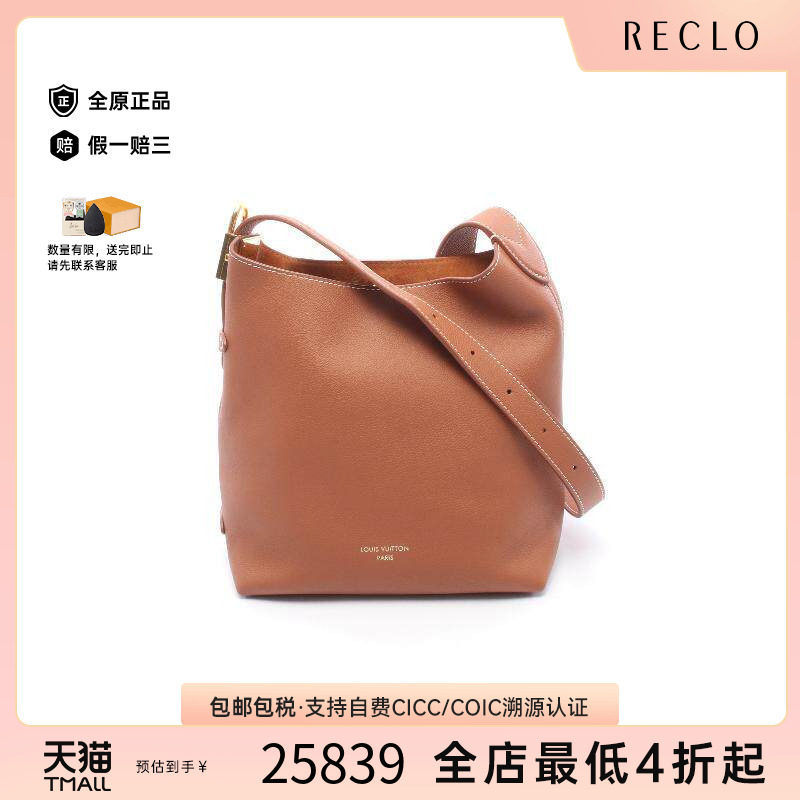 中古LV路易威登单肩包レディース