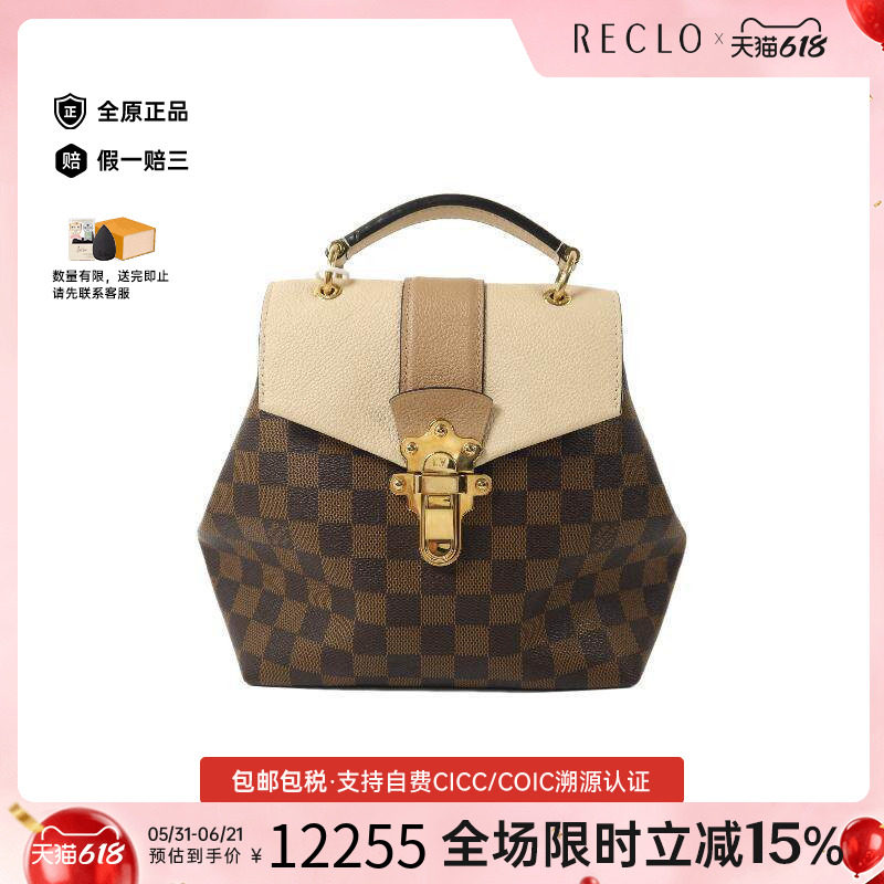 中古LV路易威登女包A级95新Backpack背包涂层/防水帆布斜挎包棕色