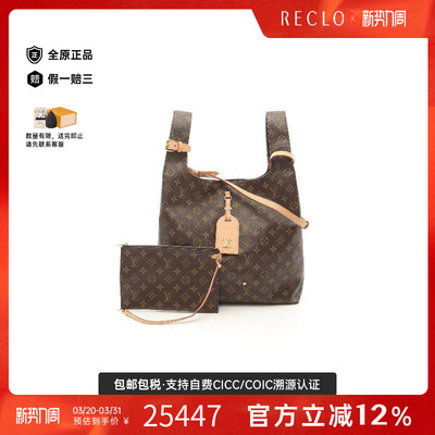 中古LV路易威登手提包レディース