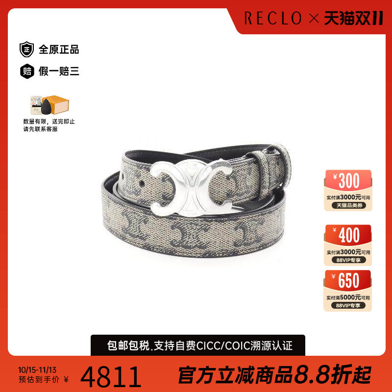 中古-日本进口Celine赛琳其他
