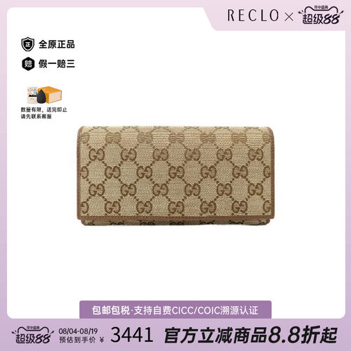 中古Gucci古驰长钱包レディース