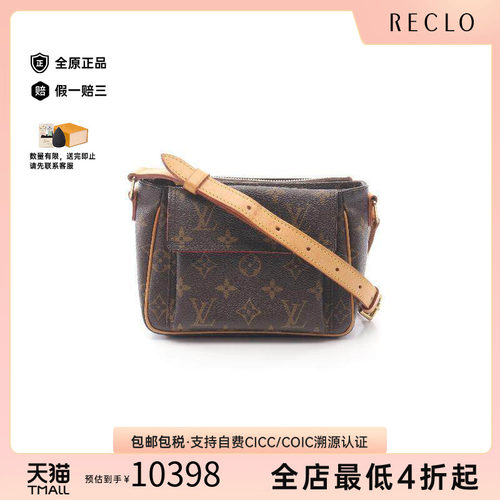 中古LV路易威登斜挎包レディース