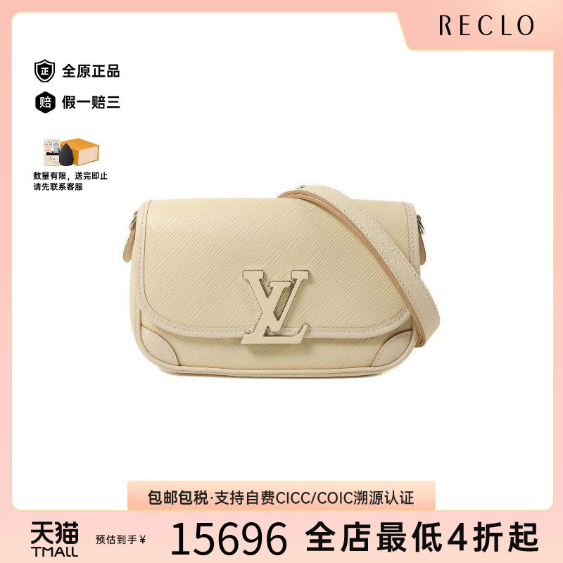中古LV路易威登斜挎包レディース