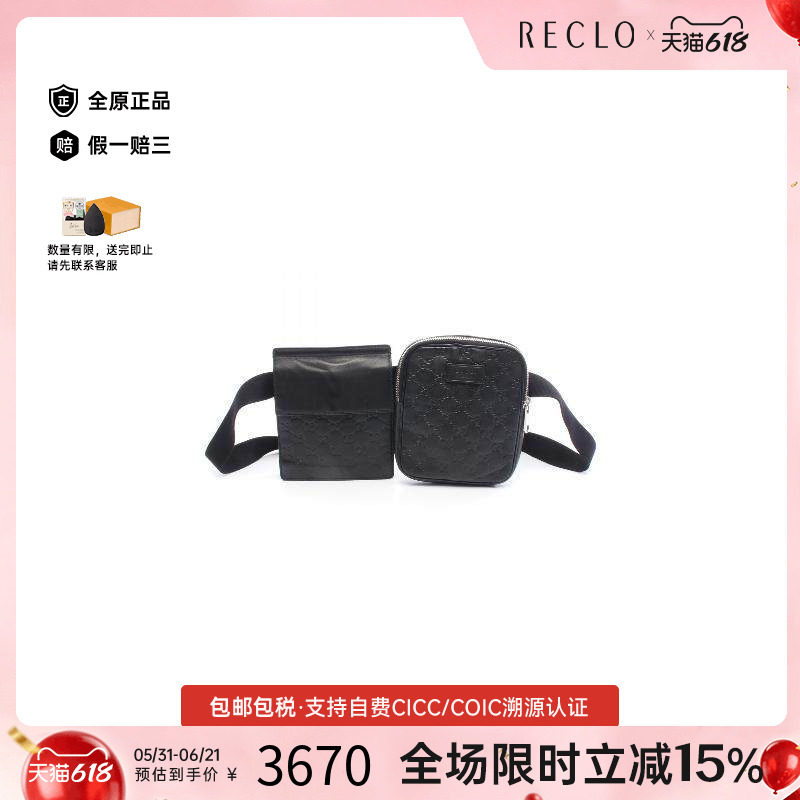 中古Gucci古驰腰包メンズ牛皮