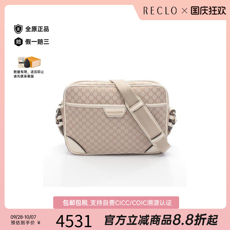 中古Celine赛琳斜挎包レディース