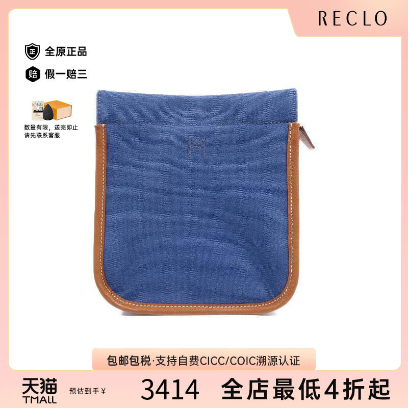 中古Hermes爱马仕手拿包