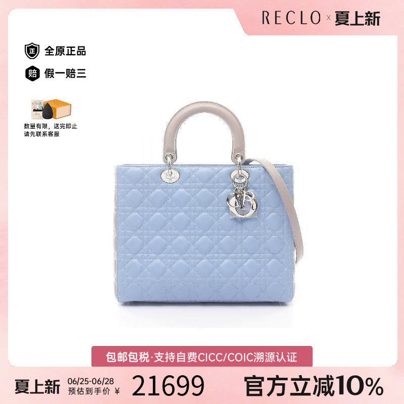 中古Dior迪奥手提包レディース