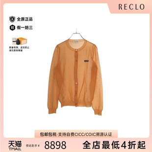 Miu缪缪女A级95新cardigan开衫 中古Miu 羊毛上衣棕色高级reclo