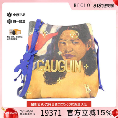 中古LV路易威登女包斜挎包