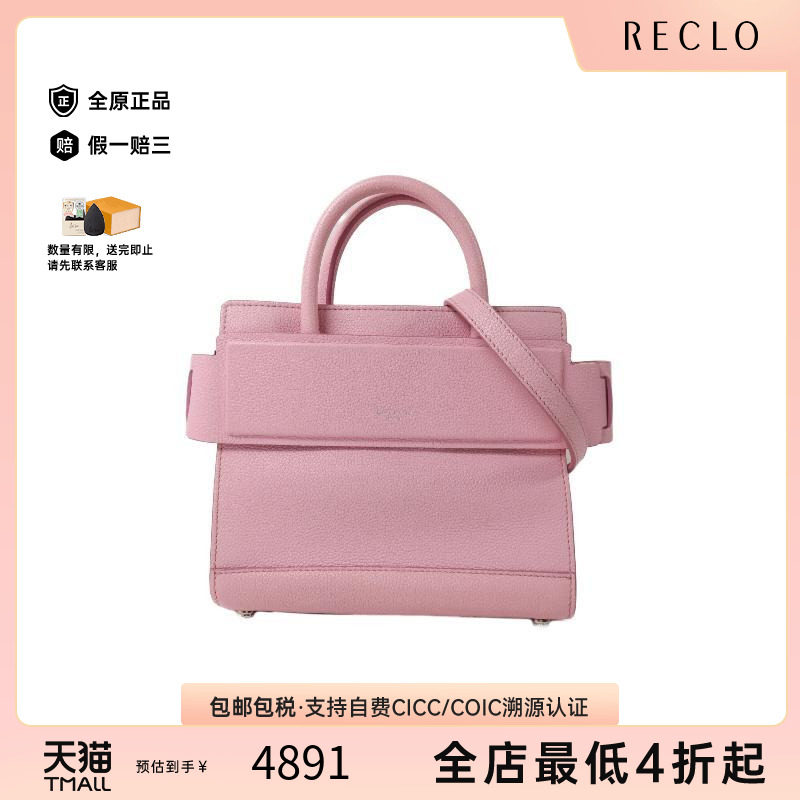 中古Givenchy纪梵希斜挎包