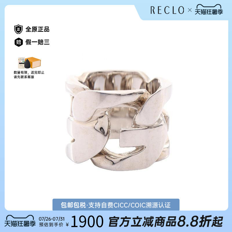 中古Givenchy纪梵希戒指メンズ