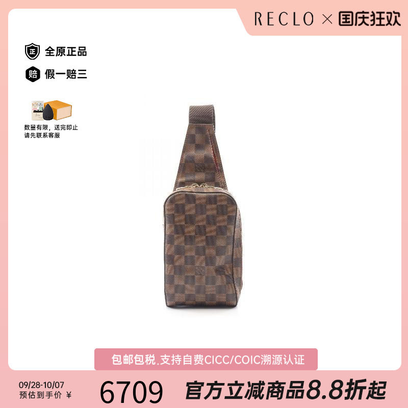 中古LV路易威登腰包メンズ