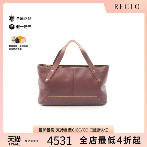 中古Loewe罗意威手提包