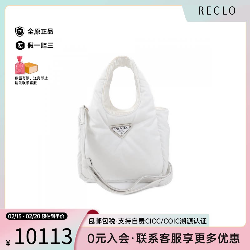 PRADA�������й�����б���