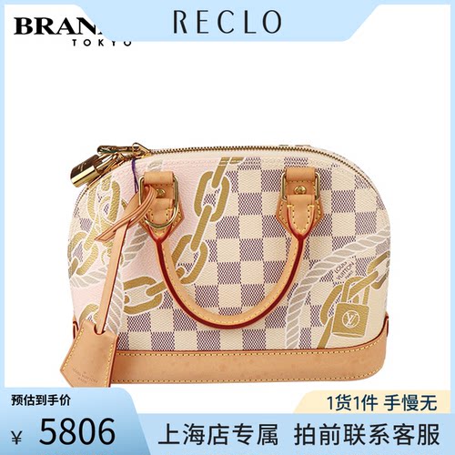 中古「9.0新」LOUISVUITTON