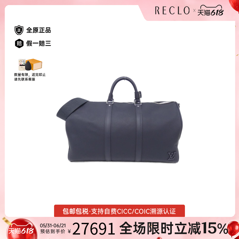 中古LV路易威登男包A级95新LV Keepall Bandouliere旅行袋斜挎包