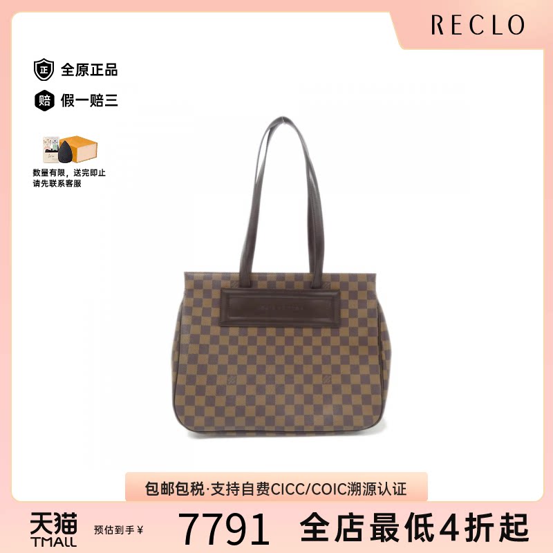 日本中古二奢LV(路易威登)包A级 9新ParioliPM棋盘格托特包正品