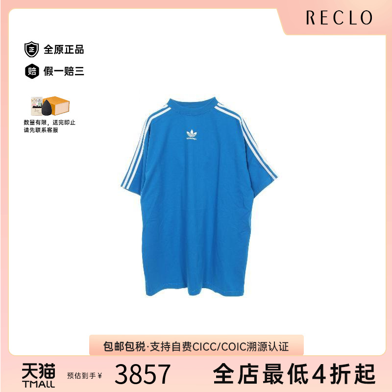 中古Balenciaga巴黎世家上衣