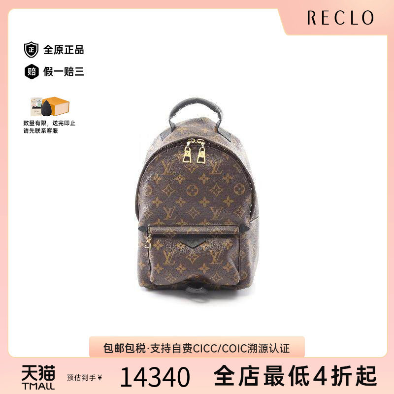中古LV路易威登双肩包レディース