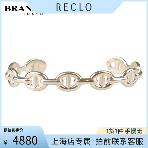 HERMES爱马仕手镯925银