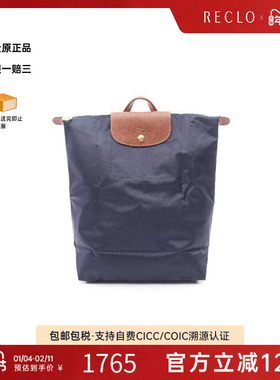 中古Longchamp珑骧女包S级99新Backpack背包帆布双肩包蓝色RECLO