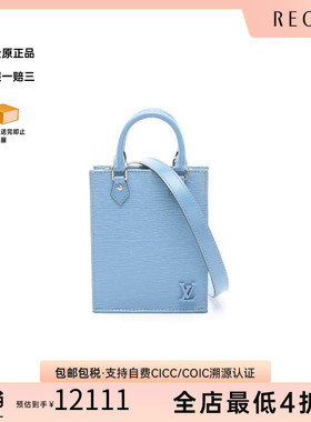 中古LV路易威登女包A级95新Petite Sac plat琴谱包牛皮斜挎包蓝色