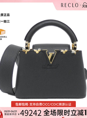 中古LV路易威登女包A级95新Capucines MINIMM手提斜挎包