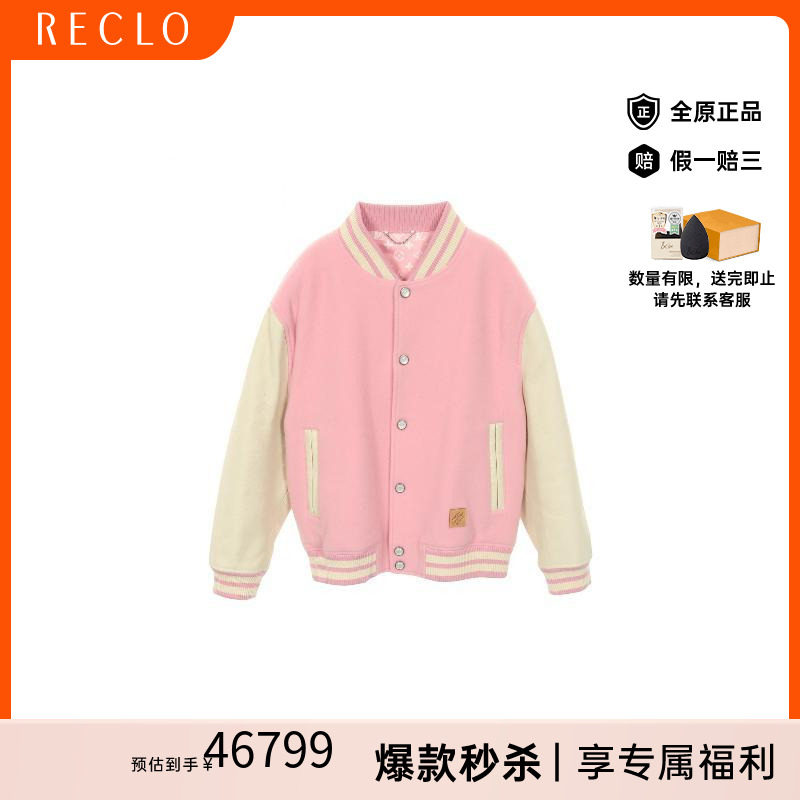 中古LV路易威登外套メンズ羊毛