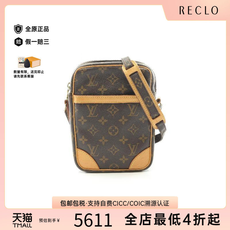 中古LV路易威登斜挎包レディース