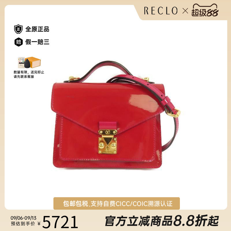 中古LV路易威登斜挎包レディース