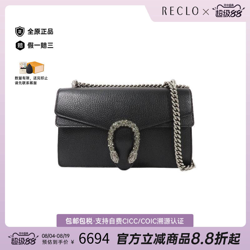 中古Gucci古驰单肩包レディース