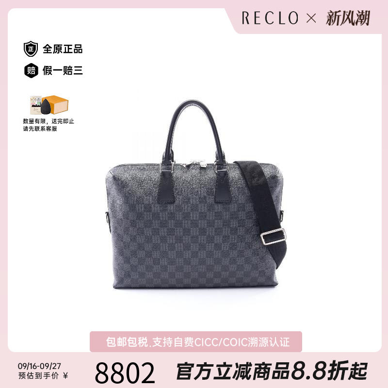 中古LV路易威登斜挎包メンズ