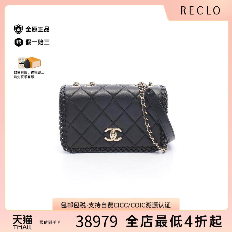 中古Chanel香奈儿单肩包