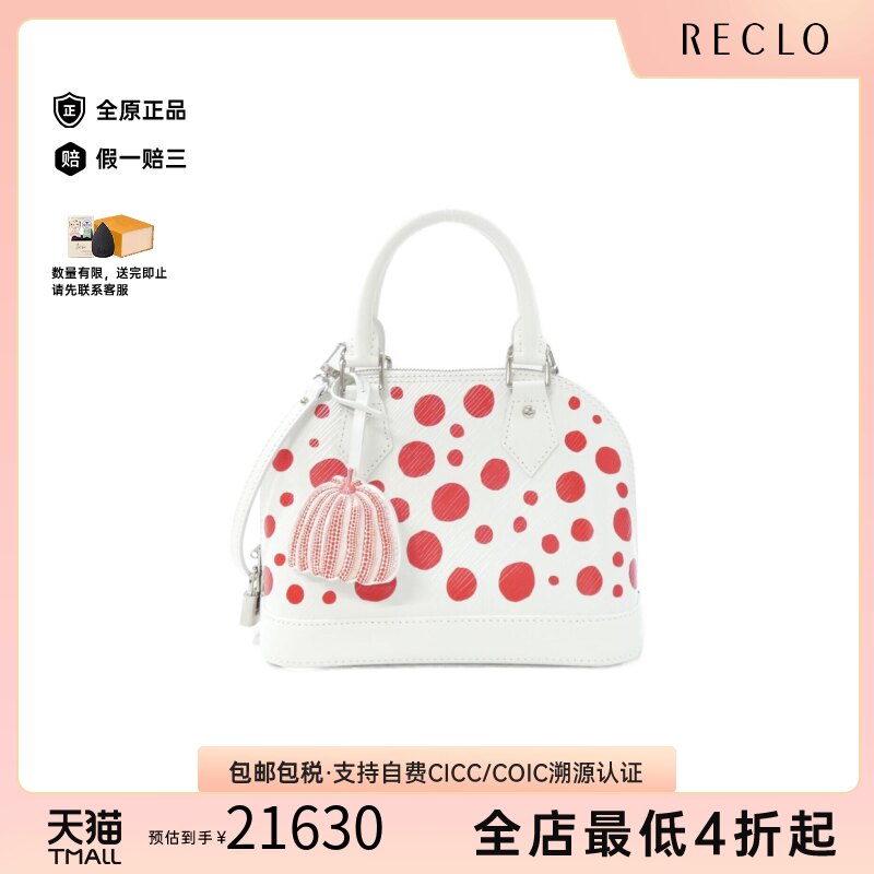 中古LV路易威登贝壳包水波纹女包