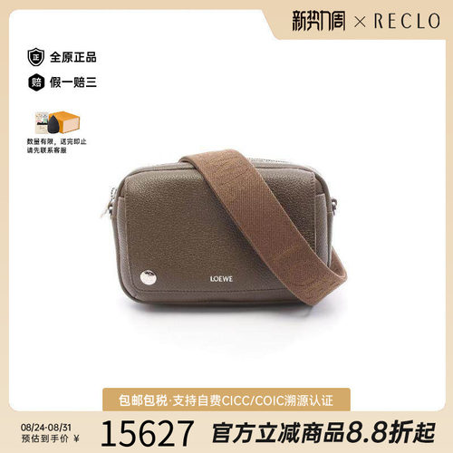 中古Loewe罗意威斜挎包メンズ