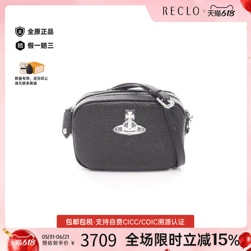 中古VivienneWestwood薇薇安