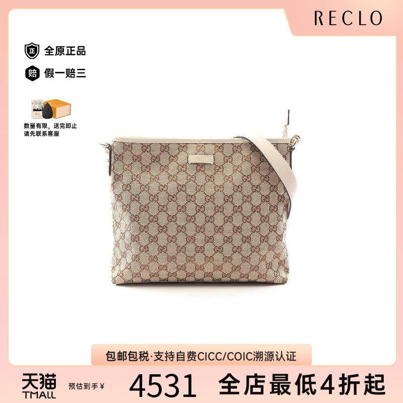 中古Gucci古驰斜挎包レディース
