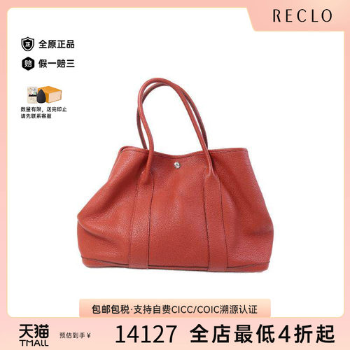 中古Hermes爱马仕托特包