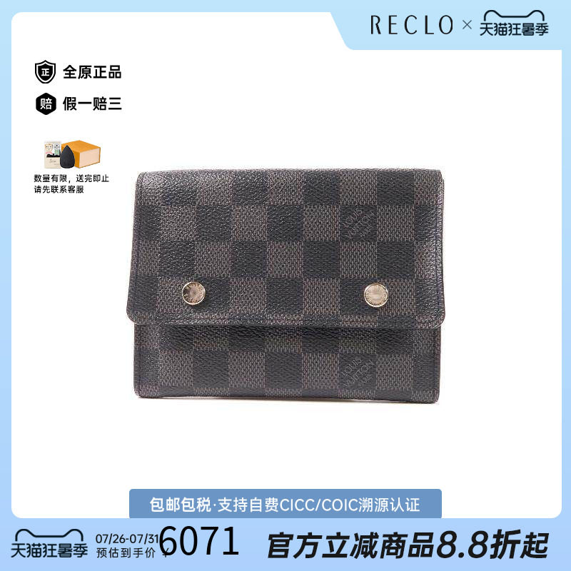 中古LV路易威登短钱包メンズ