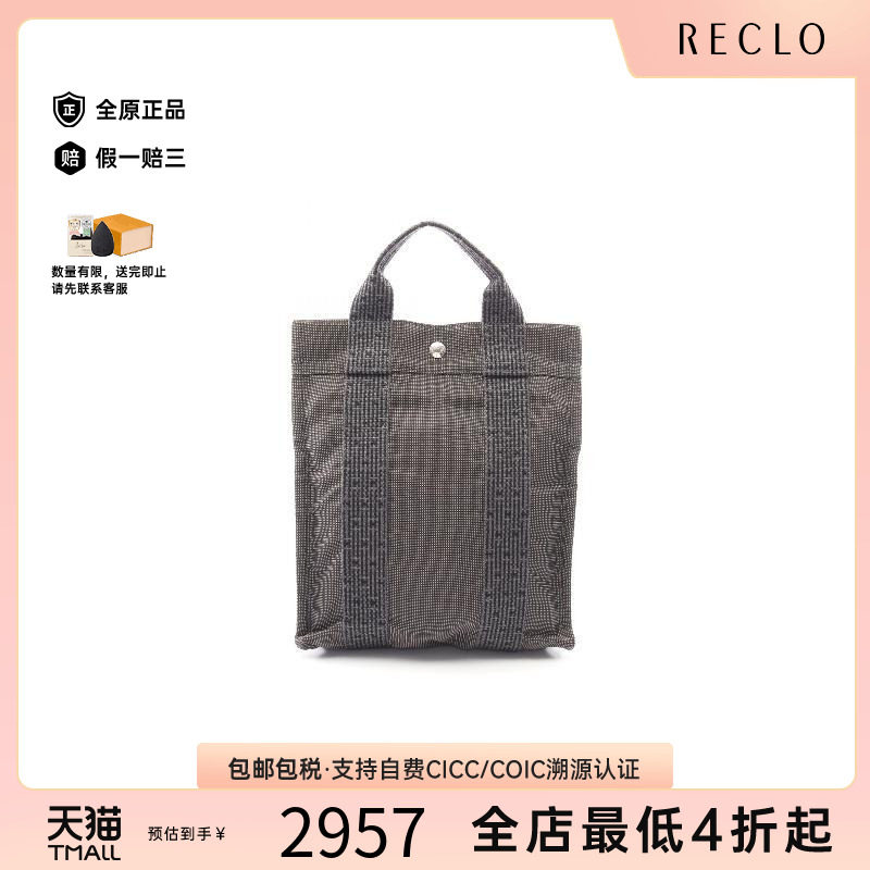 中古Hermes爱马仕双肩包